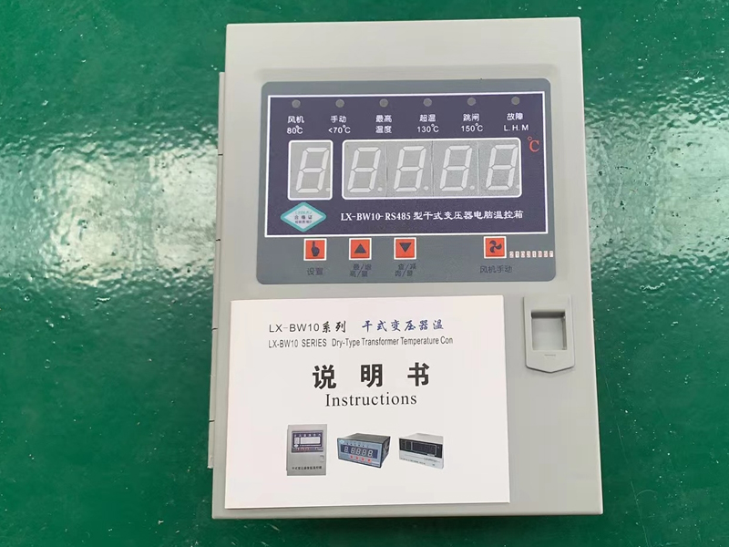 合肥​LX-BW10-RS485型干式变压器电脑温控箱